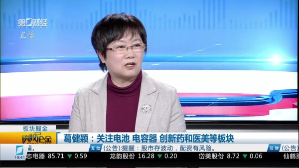 玖富配资 牛和星：关注超跌科技股和错杀超跌股