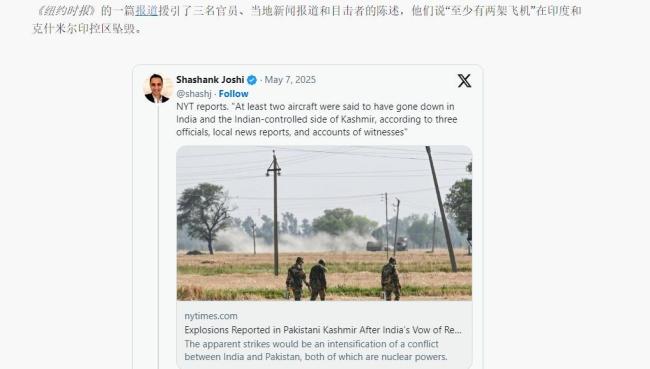 大V：印境内PL-15E残骸带有AESA雷达 空中猎手一鸣惊人