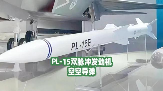 大V：印境内PL-15E残骸带有AESA雷达 空中猎手一鸣惊人