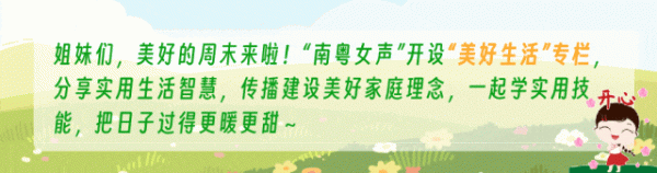 上上策 “夏吃豆，胜吃肉”，夏天要多用豆子来煲汤、煮粥