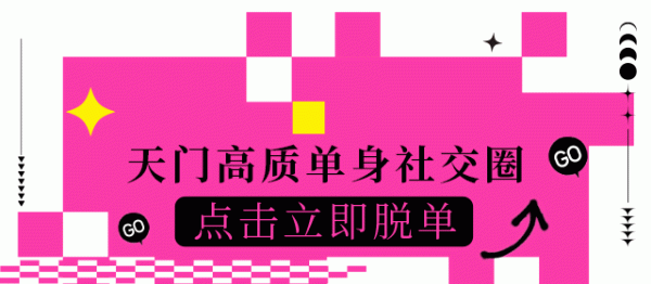 云配资 【单身推荐】99年的小姐姐，在广州做自媒体运营，有点社牛也慢热，希望和他一起打拼未来~