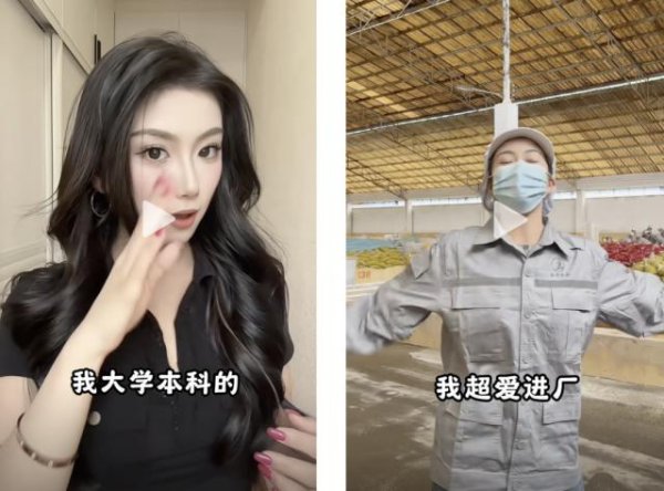 股门在线 名校毕业生，「疯抢」保洁饭碗？
