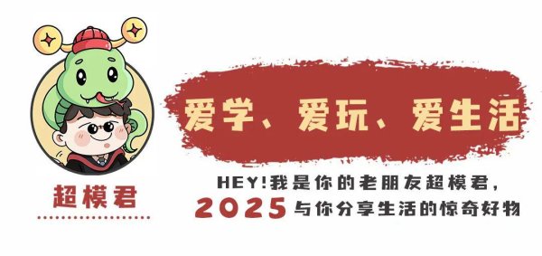 聚宏鑫操盘 他是绝世天才，却只开了半辈子的挂！死后惨遭封号200年，和牛顿抬杠就这个下场......